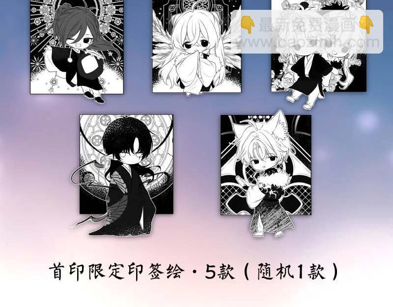 单行本第4册来啦！11