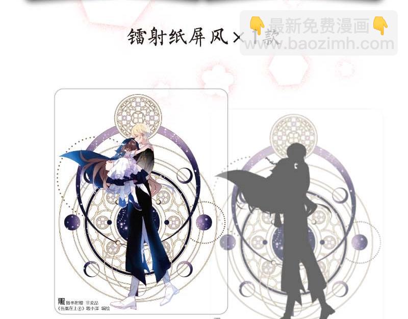 单行本第4册来啦！13