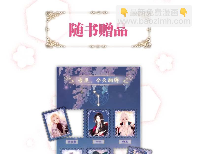 单行本第4册来啦！15