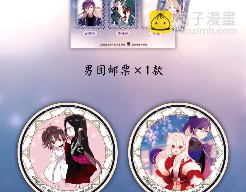 单行本第4册来啦！16