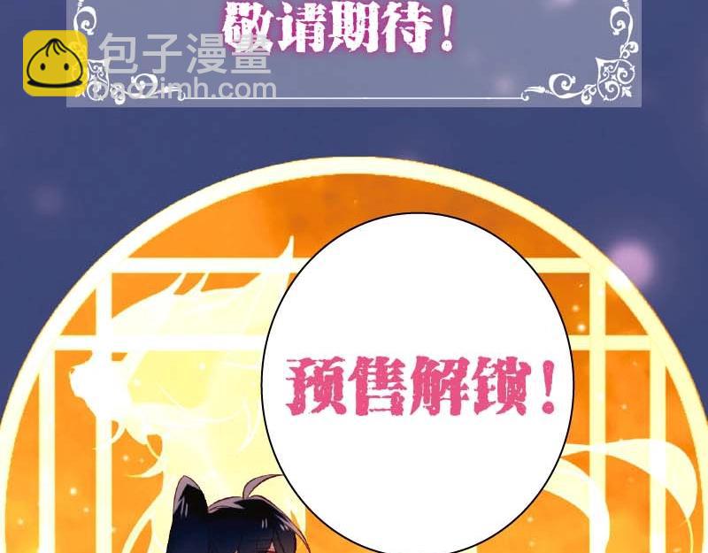单行本第4册来啦！18