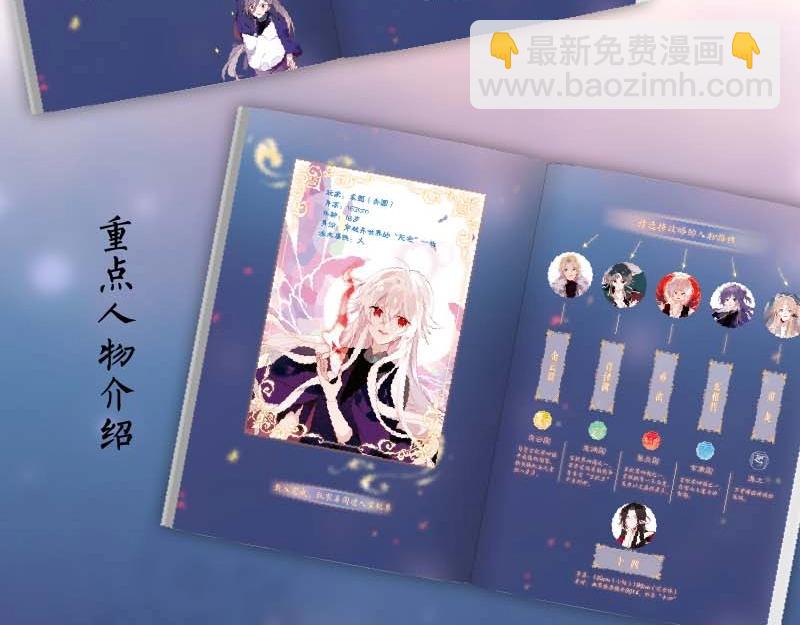 单行本第4册来啦！7