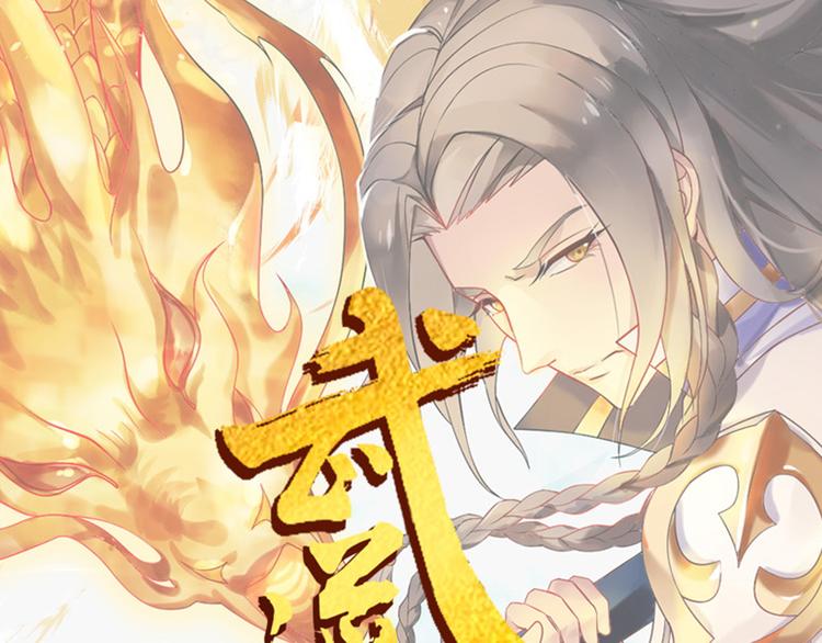 第7话  毒素彻底排出0