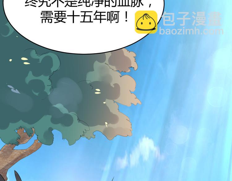 第7话  毒素彻底排出12