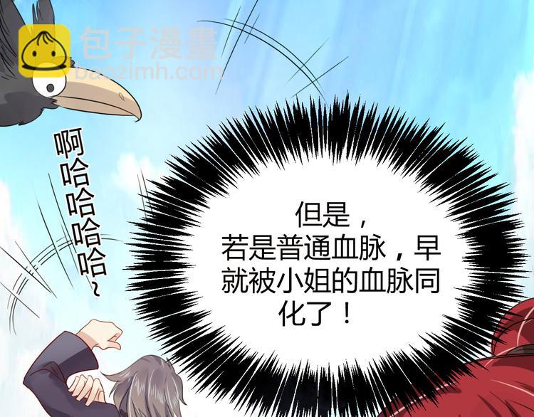 第7话  毒素彻底排出13