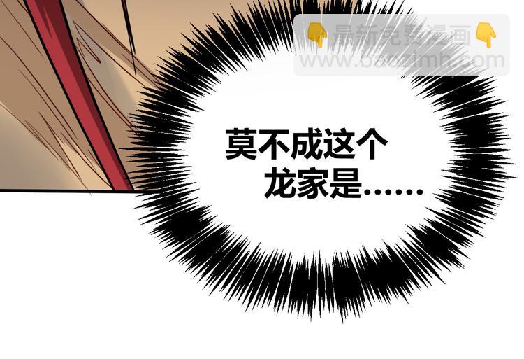 第7话  毒素彻底排出17