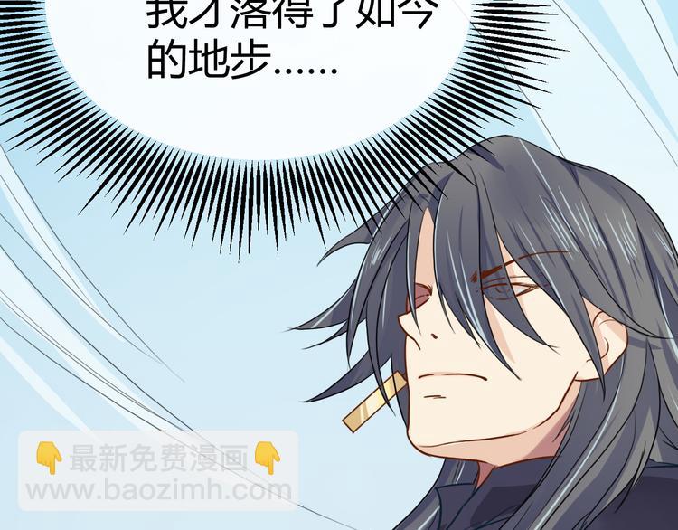 第7话  毒素彻底排出21