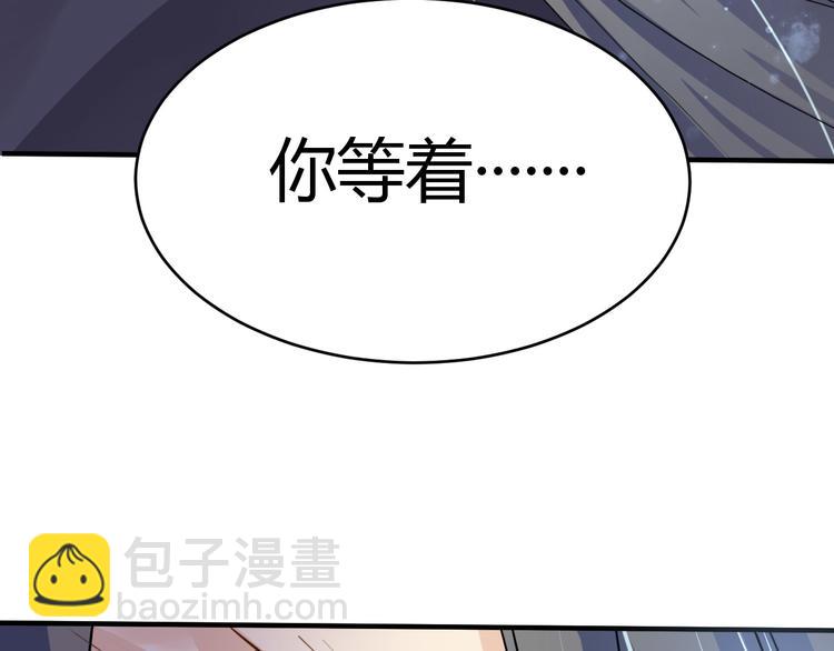 第7话  毒素彻底排出29