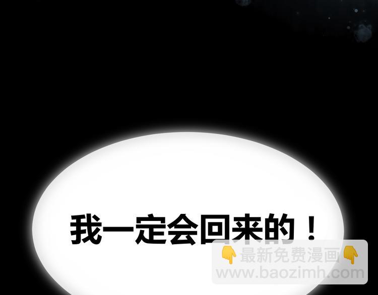 第7话  毒素彻底排出31