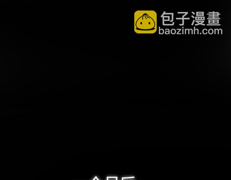 第7话  毒素彻底排出34