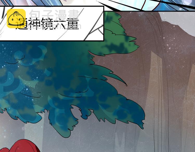 第7话  毒素彻底排出43