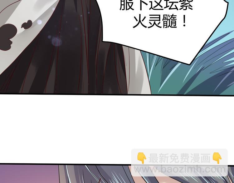 第7话  毒素彻底排出5