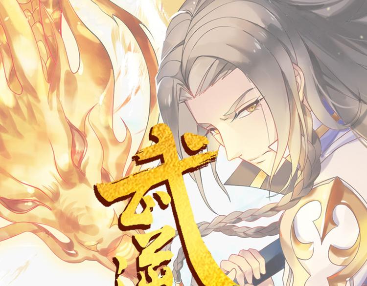 第12话  砸场子0