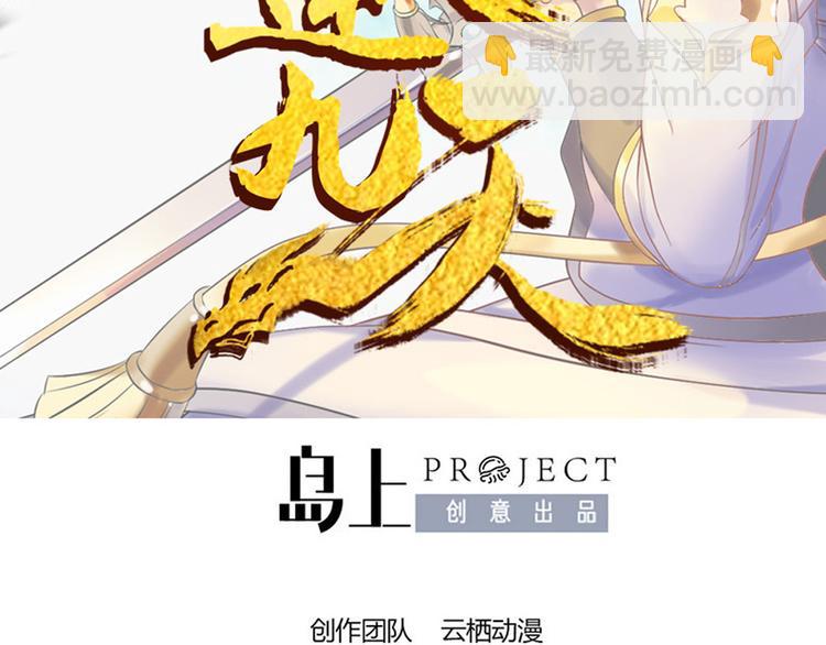 第12话  砸场子1