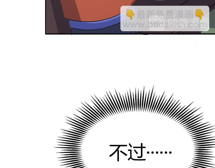 第12话  砸场子16