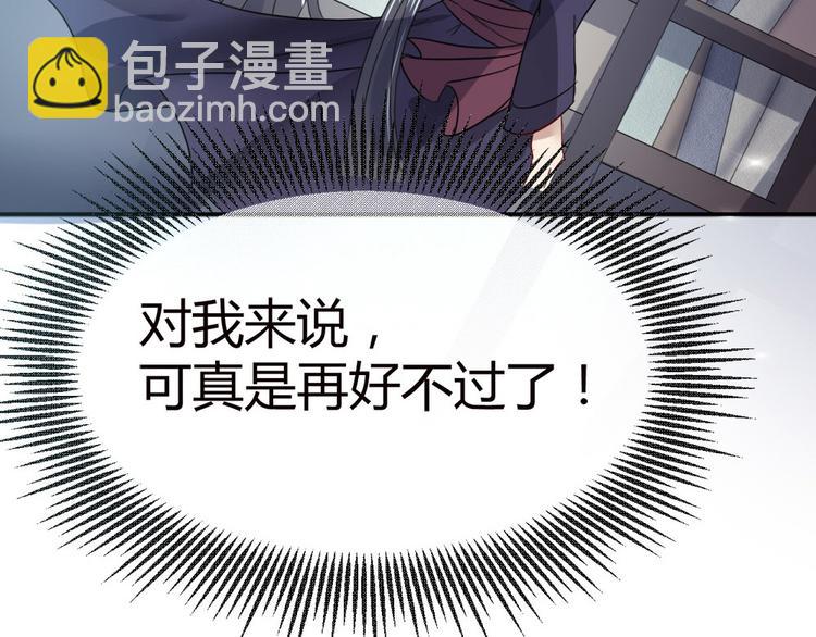 第12话  砸场子19