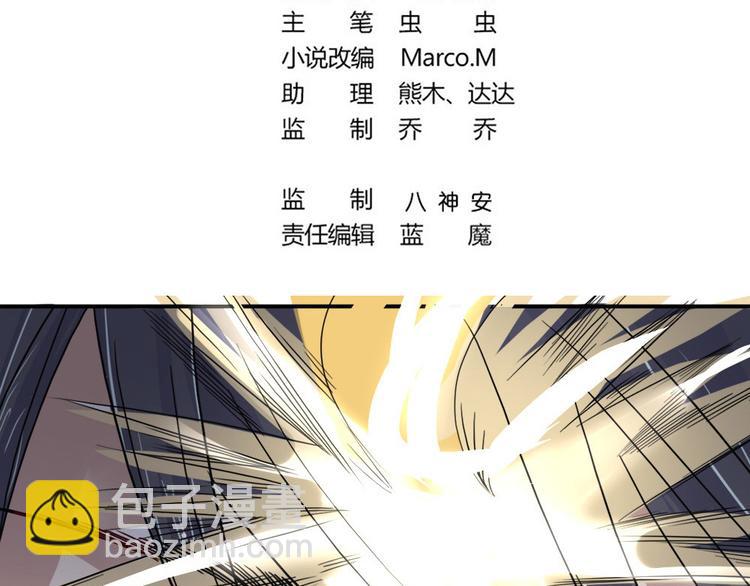 第12话  砸场子2