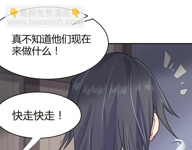 第12话  砸场子25