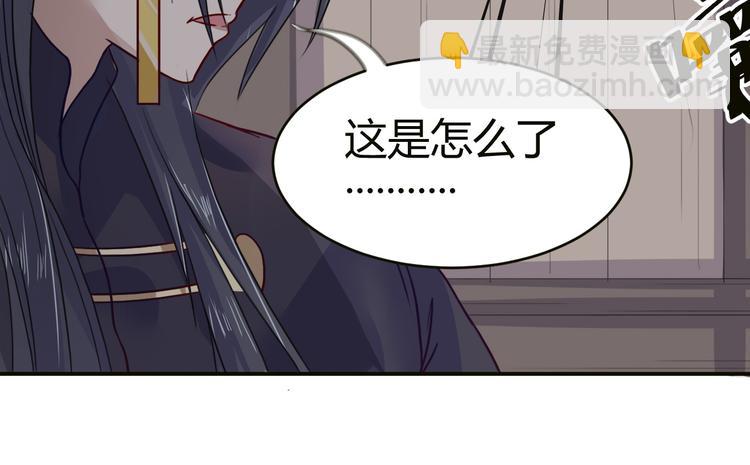 第12话  砸场子29
