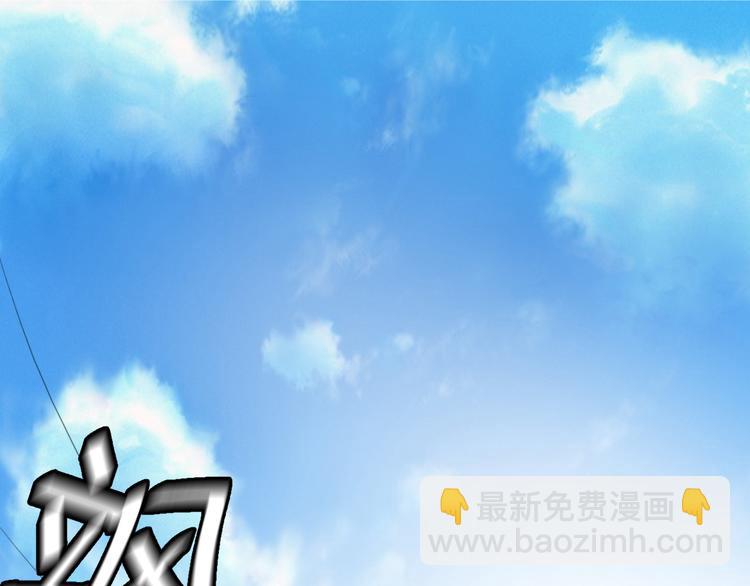 第12话  砸场子30