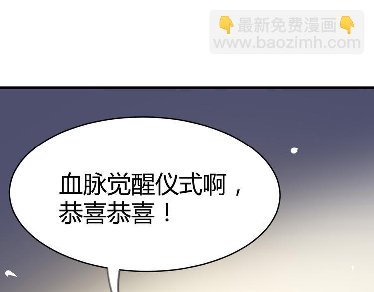 第12话  砸场子44
