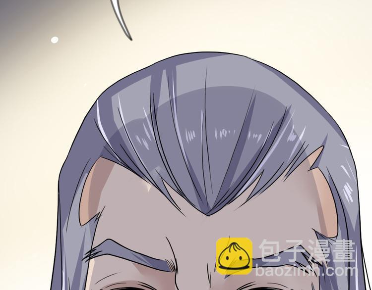 第12话  砸场子45