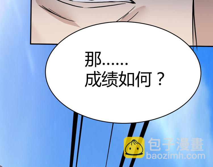 第12话  砸场子49