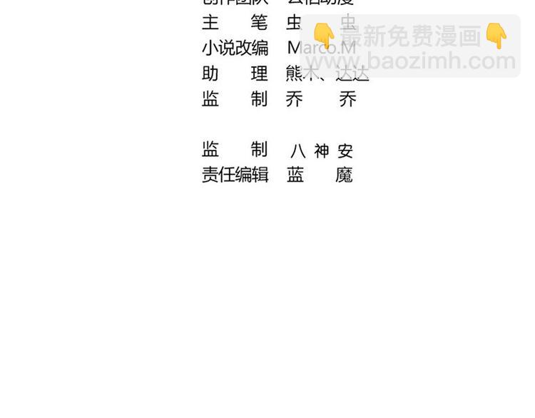 第15话  你和龙振宇差太远了2