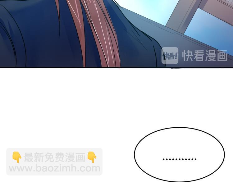 第15话  你和龙振宇差太远了27