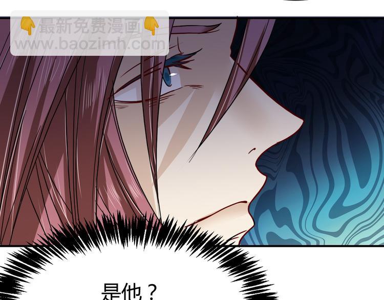 第15话  你和龙振宇差太远了28