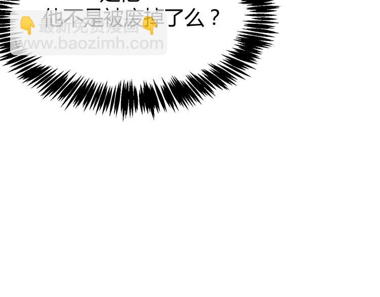 第15话  你和龙振宇差太远了29