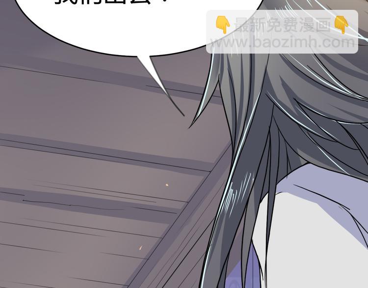 第15话  你和龙振宇差太远了34