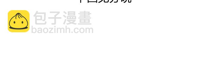 第15话  你和龙振宇差太远了38