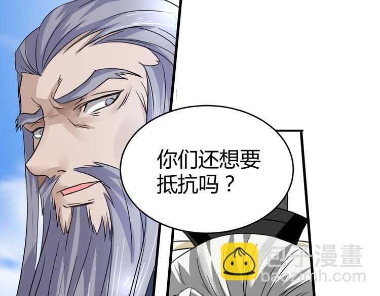 第15话  你和龙振宇差太远了5