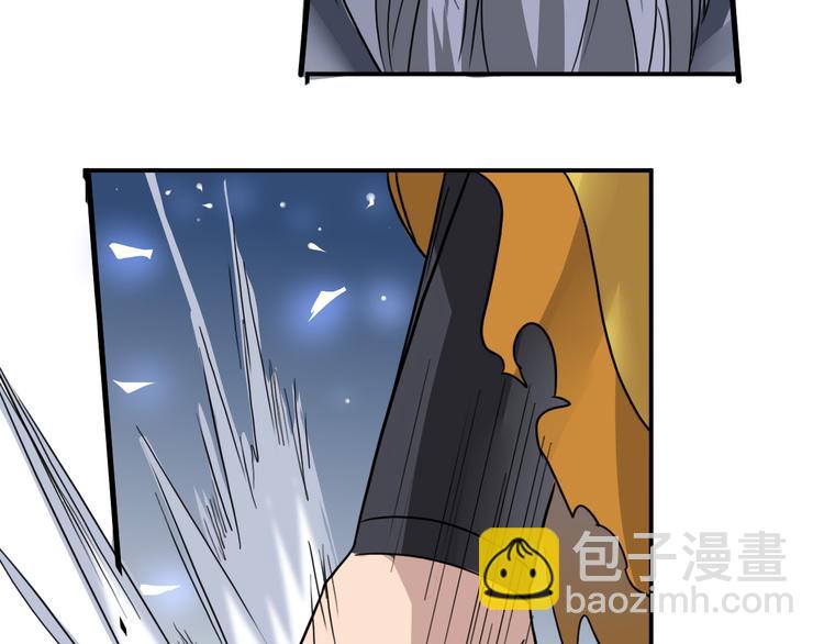 第15话  你和龙振宇差太远了7