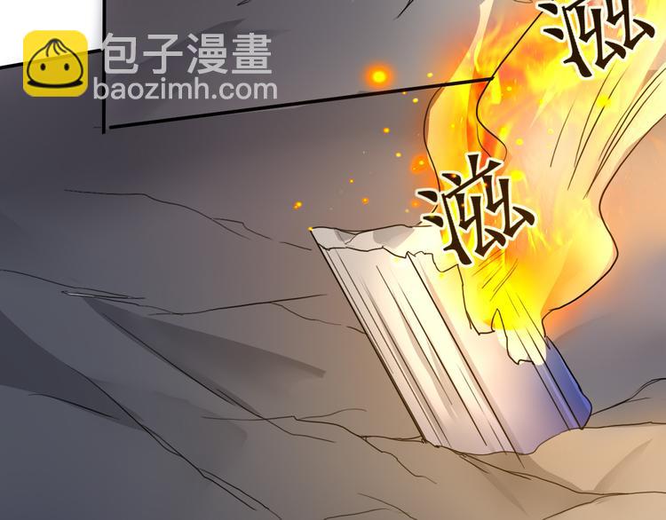 第18话  赤焰暴猿11