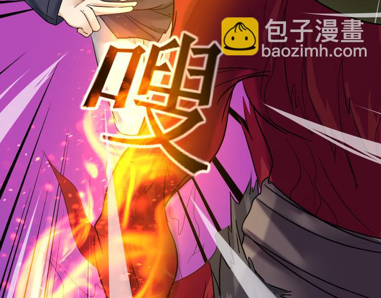第18话  赤焰暴猿20