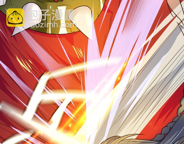 第18话  赤焰暴猿7