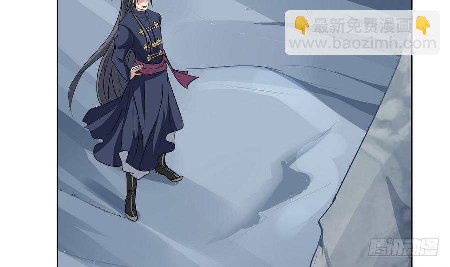 第32话 万年灵乳10