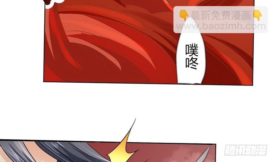 第32话 万年灵乳43