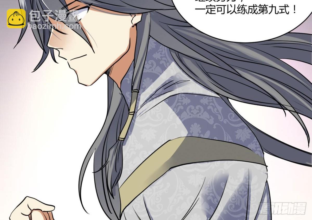 第69话 天武殿，等着瞧！27