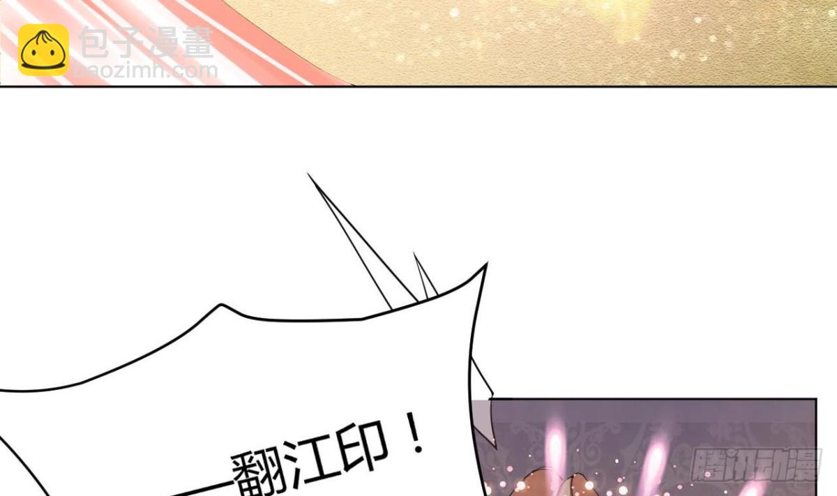 第69话 天武殿，等着瞧！7