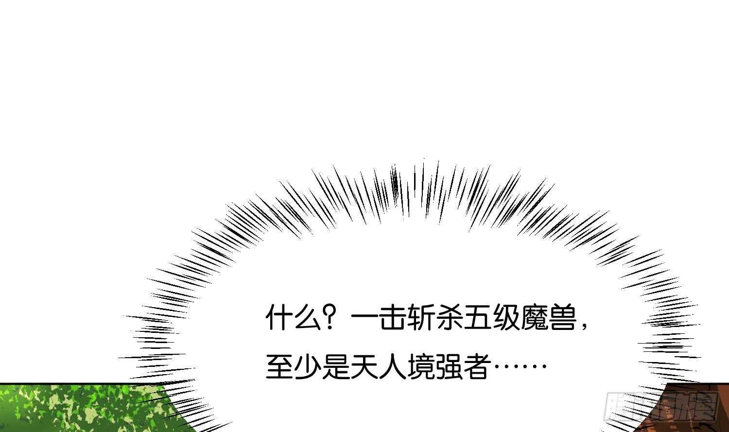 第89话 神秘少年11