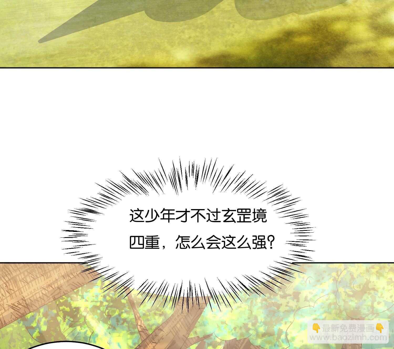 第89话 神秘少年18