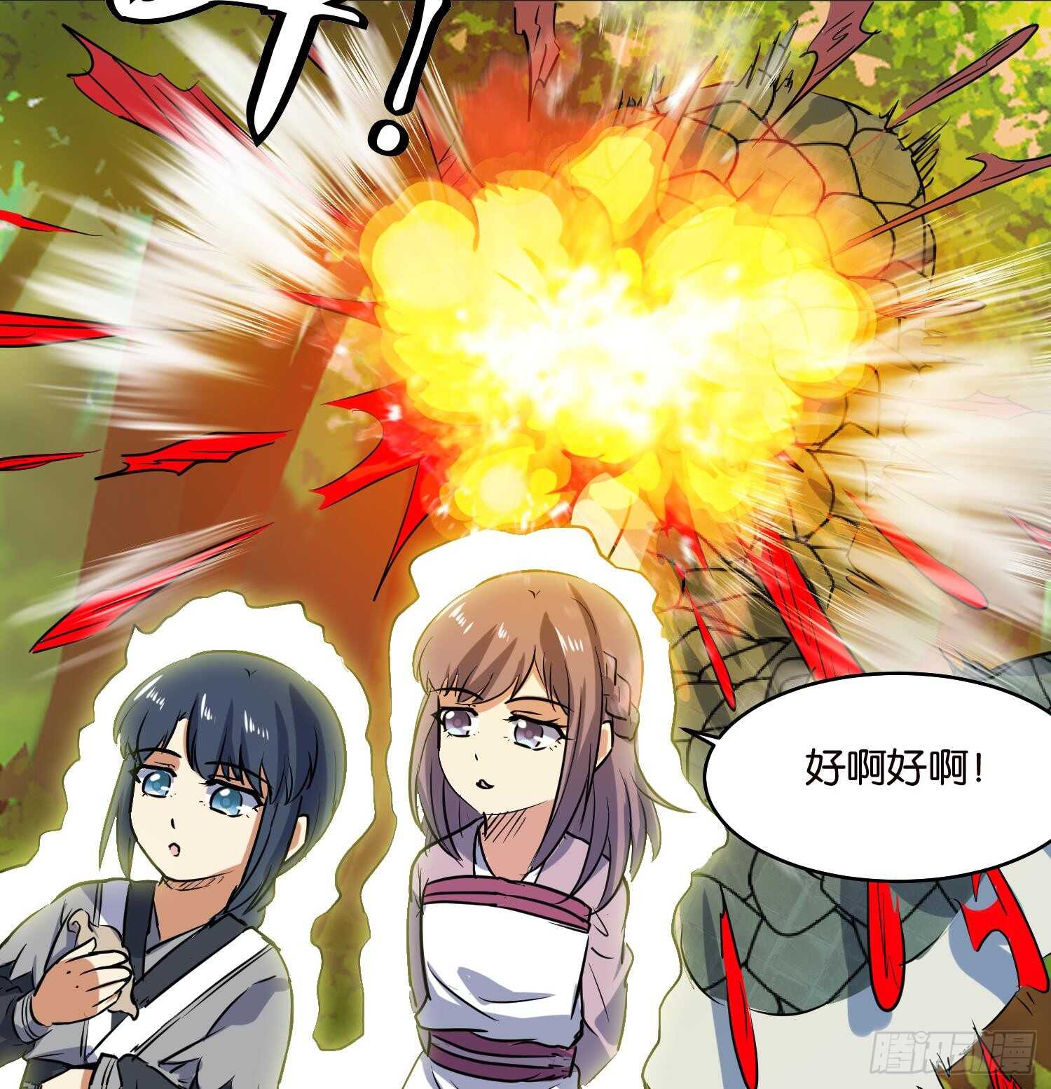 第89话 神秘少年28