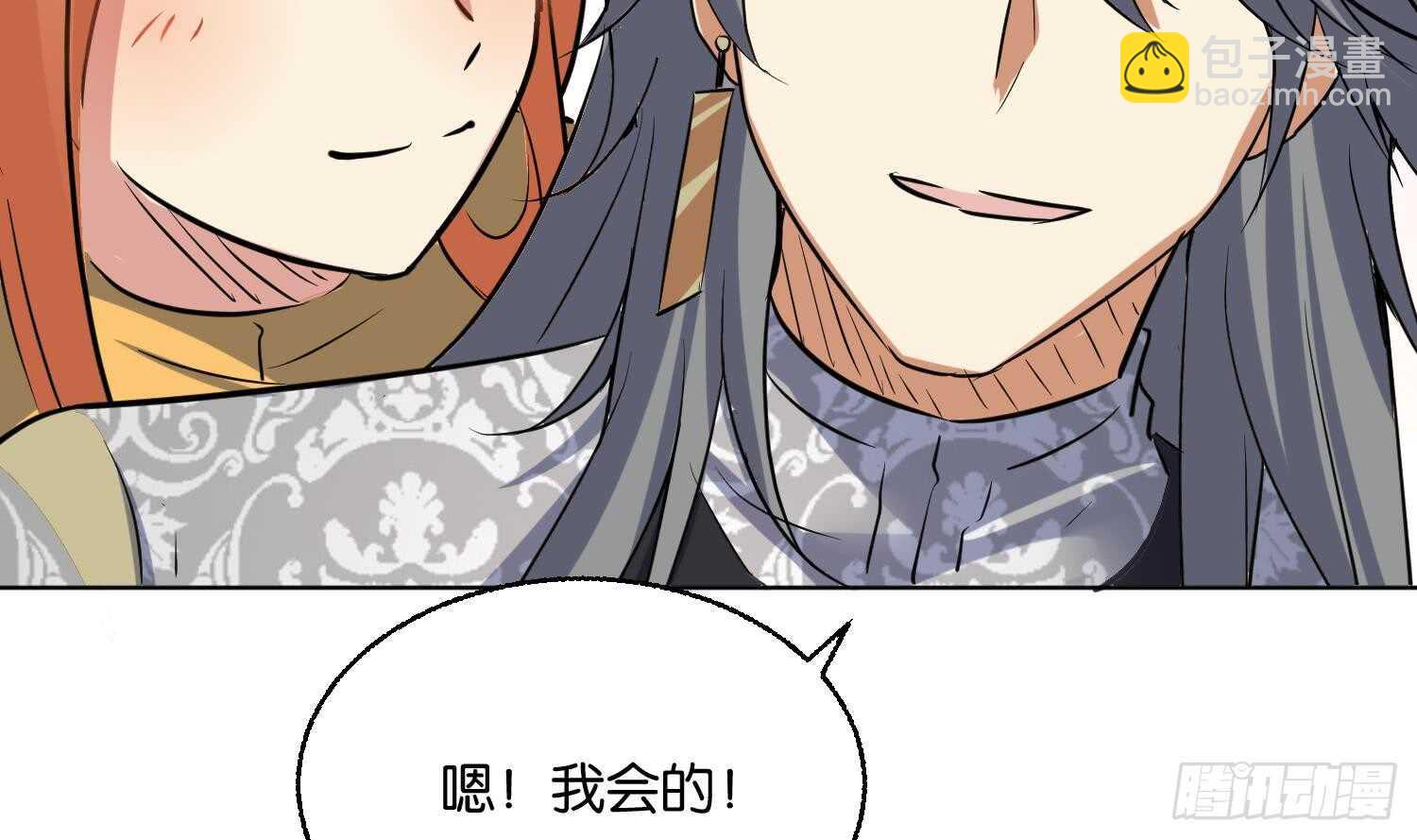 第89话 神秘少年40