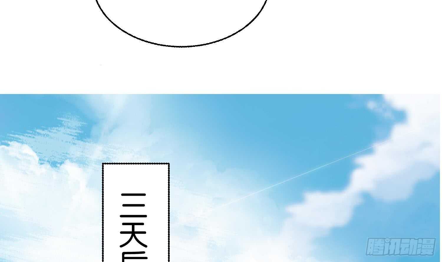 第89话 神秘少年41