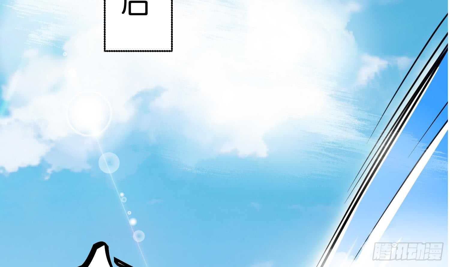 第89话 神秘少年42