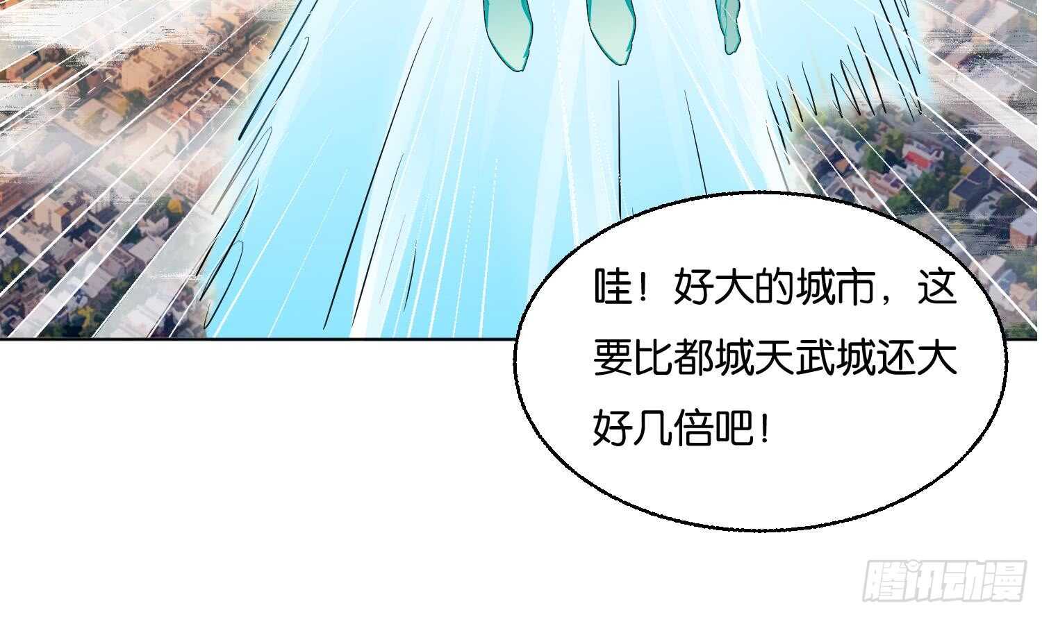 第89话 神秘少年47