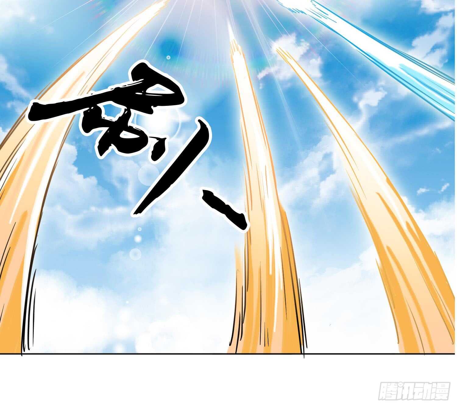 第89话 神秘少年54